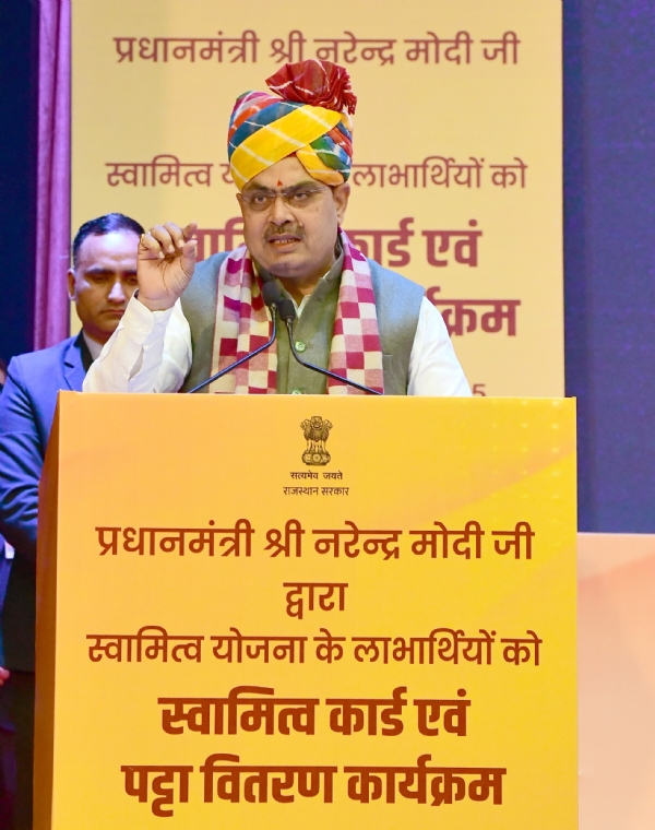 मुख्यमंत्री भजनलाल शर्मा के नेतृत्व में ग्रामीण अर्थव्यवस्था आत्मनिर्भरता की ओर अग्रसर मुख्यमंत्री भजनलाल शर्मा के नेतृत्व में ग्रामीण अर्थव्यवस्था आत्मनिर्भरता की ओर अग्रसर