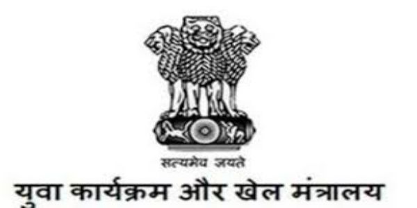 युवा कार्यक्रम और खेल मंत्रालय लोगो