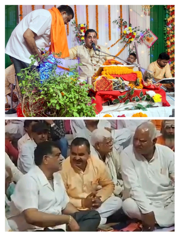 श्रीमद्भागवत महापुराण कथा का छाया चित्र श्रीमद्भागवत महापुराण कथा का छाया चित्र