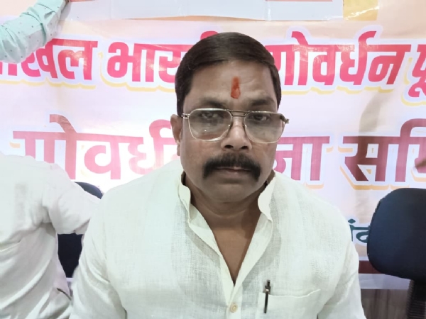 गोवर्धन समिति  के पदाधिकारी