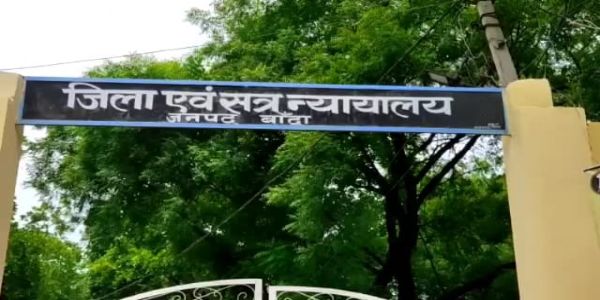 दहेज हत्या मामले में पति, सास और ससुर को 10-10 वर्ष का सश्रम कारावास