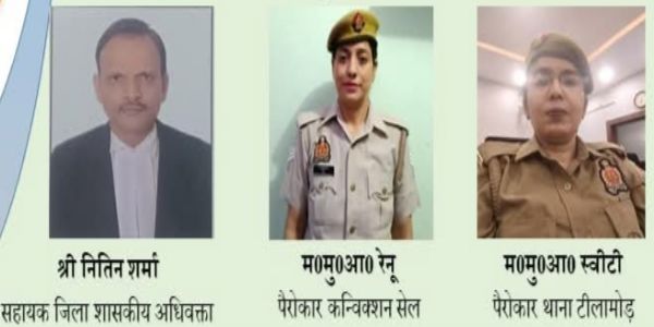 चाकू के नोक पर मां के साथ बलात्कार करने वाले कलयुगी बेटे को 7 वर्ष की कारावास