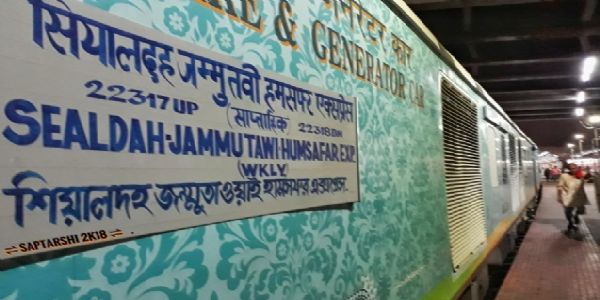 हमसफर एक्सप्रेस में बिना टिकट यात्रा करते बांग्लादेशी घुसपैठिया पकड़ाया, जीआरपी ने किया गिरफ्तार