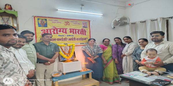 स्वास्थ्य की समग्रता में निहित हैं पंच परिवर्तन है: डॉ उपेन्द्र मणि त्रिपाठी