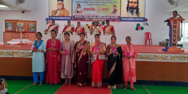 नरगाकोठी में सप्तशक्ति संगम कार्यक्रम आयोजित