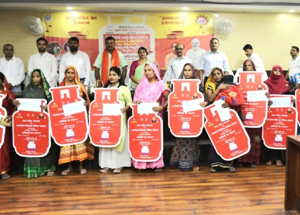 रिफिल सब्सिडी कार्यक्रम