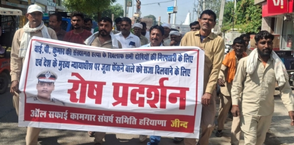 मांगों को लेकर प्रदर्शन करते हुए।