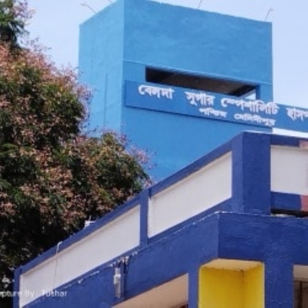 बेलदा अस्पताल