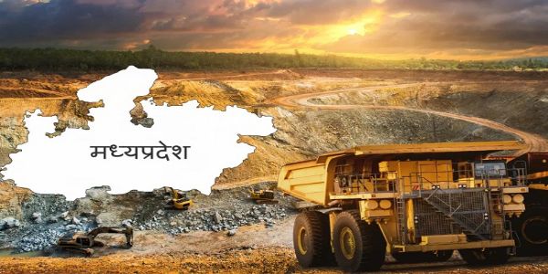 मध्य प्रदेश खनन क्षेत्र (प्रतीकात्मक तस्वीर)