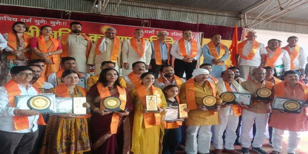 श्री क्षत्रिय कल्याण समिति की स्थापना दिवस पर सम्मानित हुई प्रतिभाएं