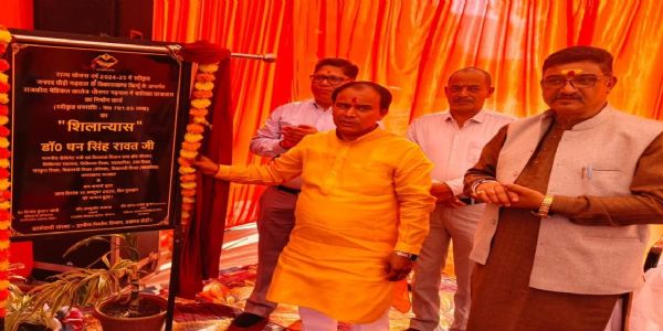राजकीय मेडिकल कॉलेज श्रीनगर में बालिका छात्रावास का शिलान्यास