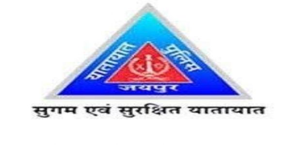 दीपावली पर्व के दौरान शहर की यातायात व्यवस्था में बदलाव