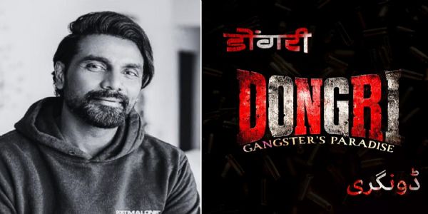 रेमो डिसूजा ने की नई फिल्म 