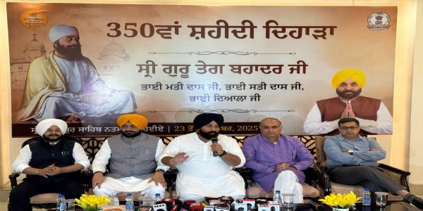 गुरु तेग बहादर जी के 350वें शहीदी दिवस पर समारोह गुरुद्वारा सीस गंज साहिब में अरदास से होंगे शुरू