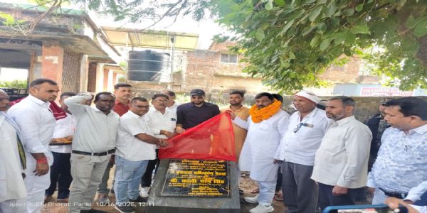 बालिका उच्च विद्यालय में चारदीवारी निर्माण कार्य का हुआ शिलान्यास