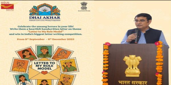 भारतीय डाक विभाग : ‘एक पत्र अपने रोल मॉडल के नाम’ पर 