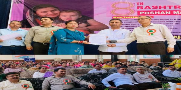 कठुआ में 8वें राष्ट्रीय पोषण माह का समापन समारोह आयोजित, 11 नवनियुक्त आंगनवाड़ी सहायकों को सौंपे नियुक्ति पत्र