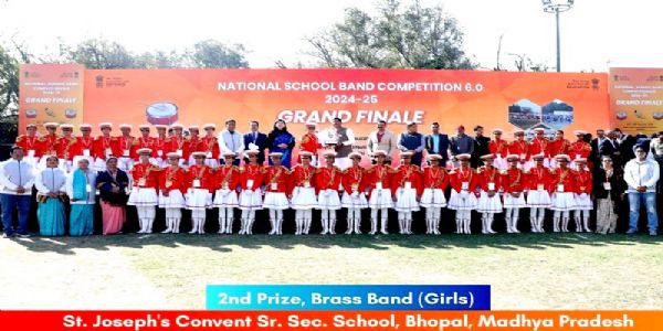 स्कूल​शिक्षा विभाग द्वारा आयोजित बैंड प्रतियोगिता में भोपाल की बेटियां
