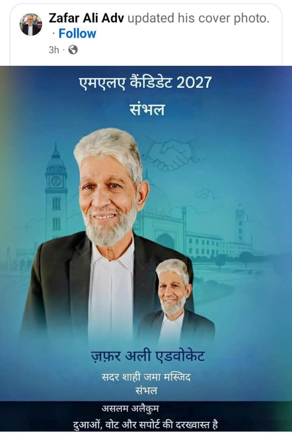 फोटो