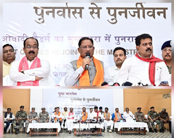 मुख्यमंत्री विष्णुदेव साय की प्रेसवार्ता