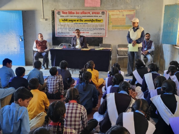 जिला विधिक सेवा प्राधिकारी प्राधिकरण द्वारा आयोजितकार्यक्रम