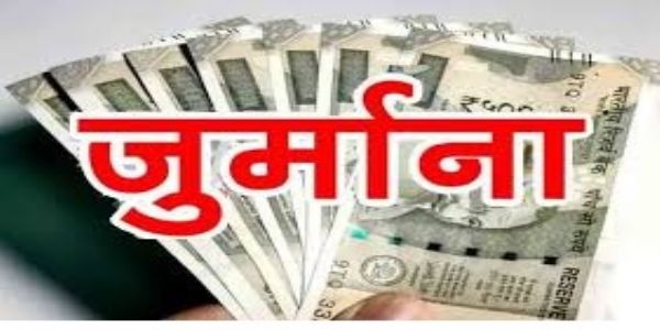 शुद्ध आहार मिलावट पर वार अभियान के तहत मिलावटी घी पर 5 लाख जुर्माना
