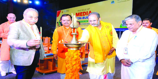 सम्मेलन का शुभारम्भ करते हुए