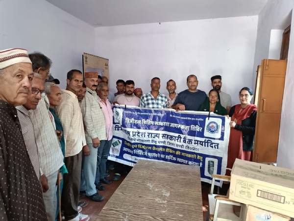 वित्तीय साक्षरता शिविर में ग्रामीणों को दी जानकारी।