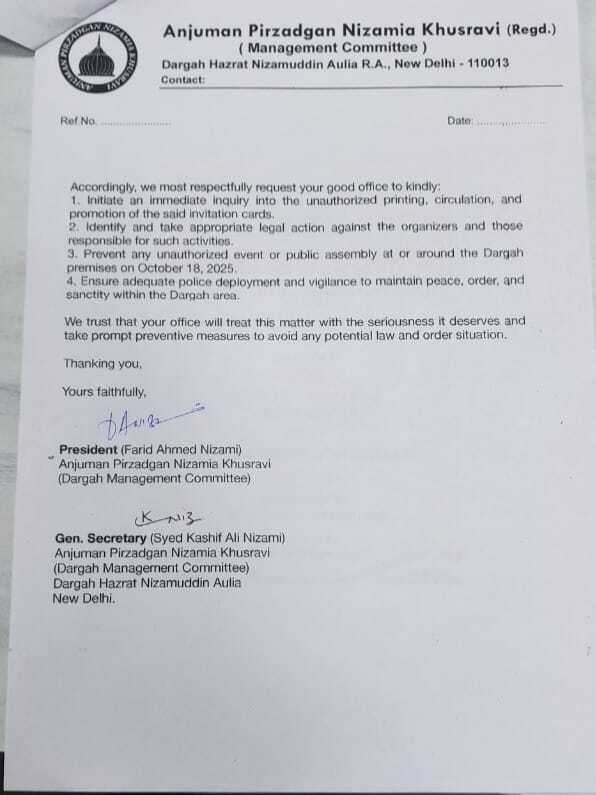 निजामुद्दीन औलिया की दरगाह पर राजनीतिक जश्ने चिरागां को रोकने के लिए दरगाह कमेटी ने  शिकायत दर्ज कराई