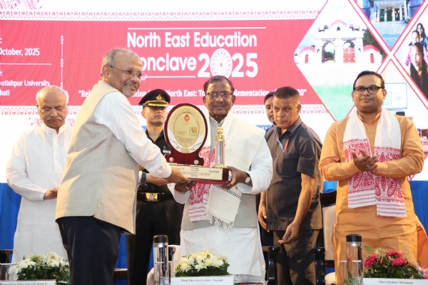 राज्यपाल लक्ष्मण प्रसाद आचार्य पूर्वोत्तर शिक्षा सम्मेलन के समापन सत्र में भाग लेते हुए।