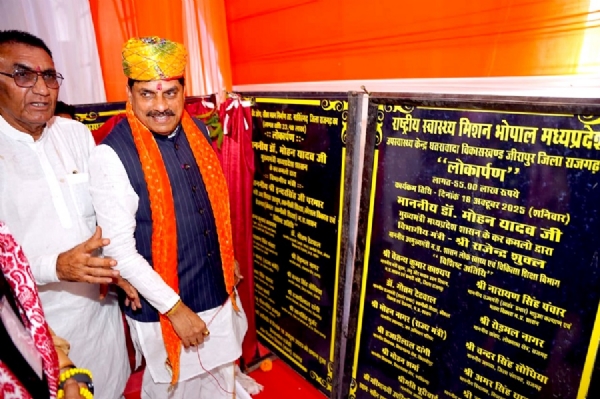 मुख्यमंत्री डॉ. मोहन यादव ने ब्यावरा में निर्माण और विकास कार्यों का भूमिपूजन एवं लोकार्पण किया