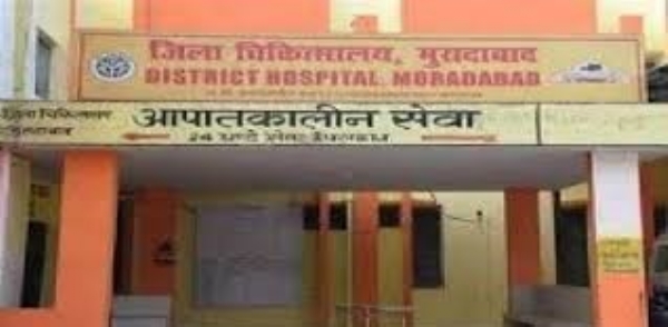 पंडित दीनदयाल उपाध्याय जिला संयुक्त चिकित्सालय (जिला असपताल)