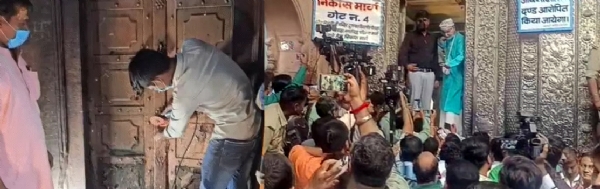 हाईपावर कमेटी गेट खाेलते हुए