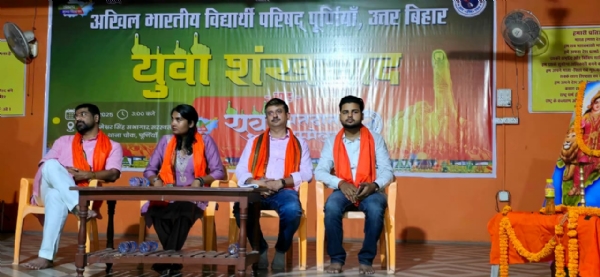 काजल के दौरान की तस्वीर मंच पर बैठे अतिथि