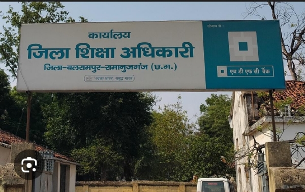 डीईओ