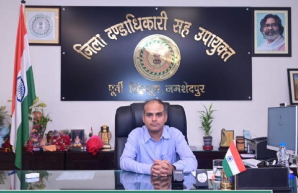 उपायुक्त