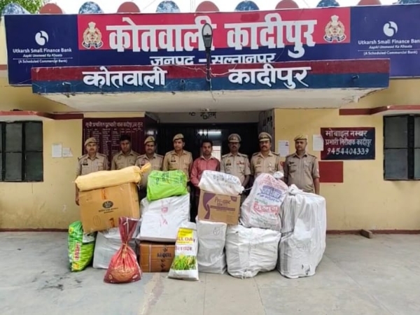 अवैध विस्फोटक के साथ आरोपित