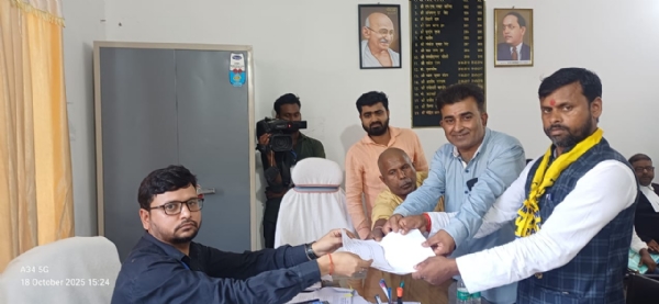 नामांकन करते विकास मंडल