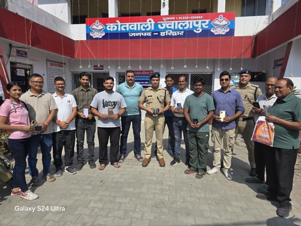 खोए फोन वापस देते हुए