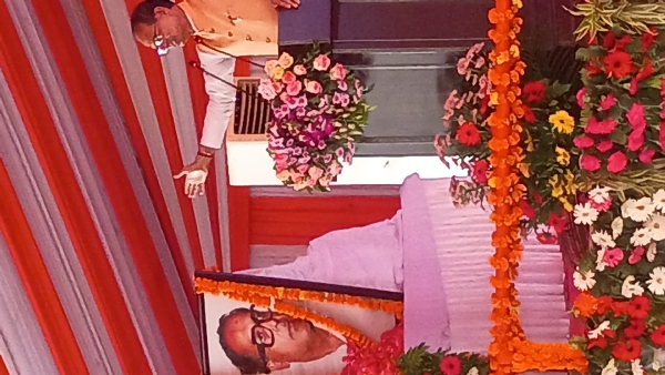 फोष
