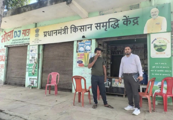 दो उर्वरक केंद्रों के लाइसेंस निरस्त