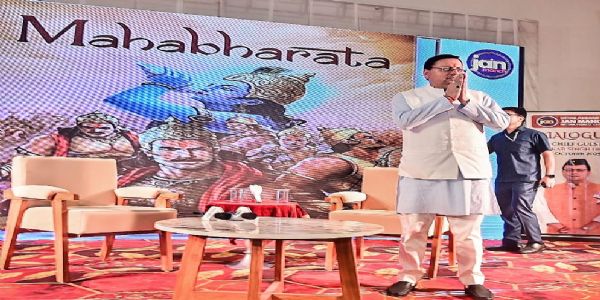 लैंड जेहादियों से नौ हजार एकड़ से अधिक भूमि खाली कराई गई: मुख्यमंत्री