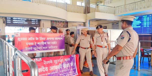 कटिहार स्टेशन पर आरपीएफ के आईजी ने किया निरीक्षण, सुरक्षा व्यवस्था का किया सराहना
