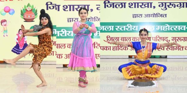 गुरुग्राम: बाल महोत्सव-2025 में 38 विद्यालयों के 350 बच्चों ने दिखाई प्रतिभा
