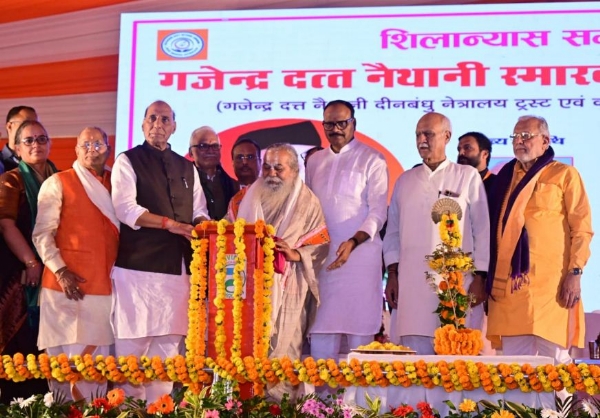 दीनबंधु नेत्रालय का शिलान्यास करते राजनाथ सिंह