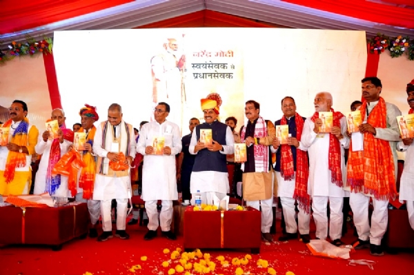 मुख्यमंत्री डॉ. मोहन यादव ने ब्यावरा में नरेन्द्र मोदी स्वयंसेवक से प्रधानसेवक पुस्तक का विमोचन किया