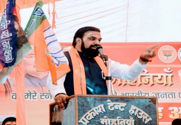 मोहनियां(कैमूर) विधान सभा क्षेत्र के नामांकन सभा में समाट चाैधरी