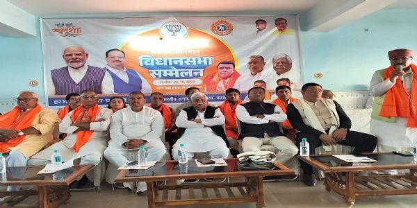 सिमरिया और चतरा में विधानसभा स्तरीय कार्यकर्ता सम्मेलन