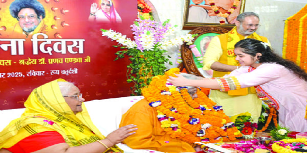 सादगी से मनाया गया गायत्री परिवार प्रमुख का 75वां जन्मदिव