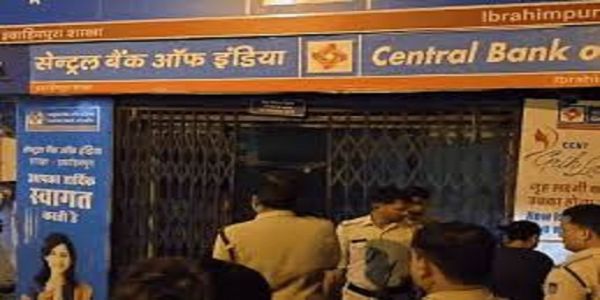 भोपाल के मारवाड़ी रोड स्थित सेंट्रल बैंक ब्रांच में देर रात लगी आग, शार्ट सर्किट बनी वजह